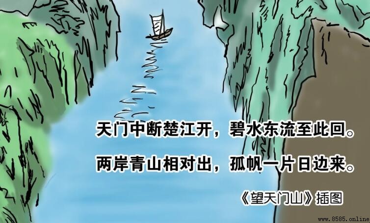 碧水東流至此回的「回」之意解析