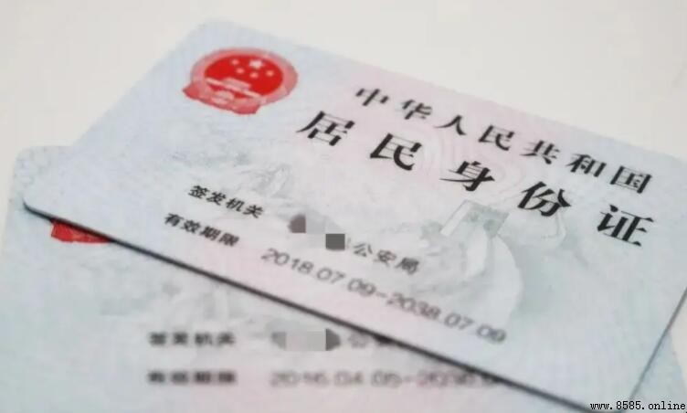 兒童身份證有效期幾年？一文告訴您
