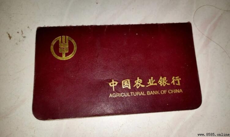 存折丟了可以補辦嗎?詳細教您處理