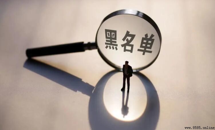 信用卡黑名單能否貸款?還款後如何恢復信用?