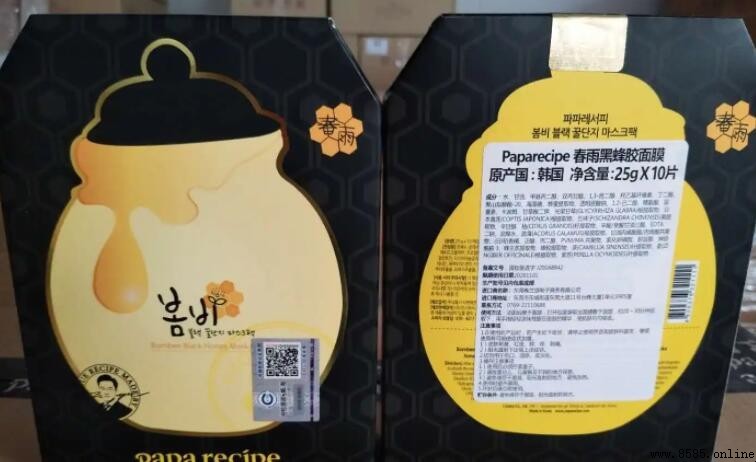 春雨黑面膜敷幾分鐘正確?潔顏後敷20-30分鐘