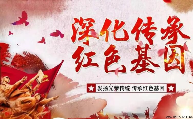 传承红色基因手抄报内容怎么写