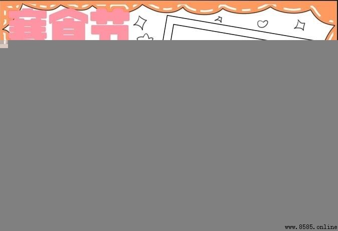 寒食節手抄報繪製指南：5 步創作可愛版畫