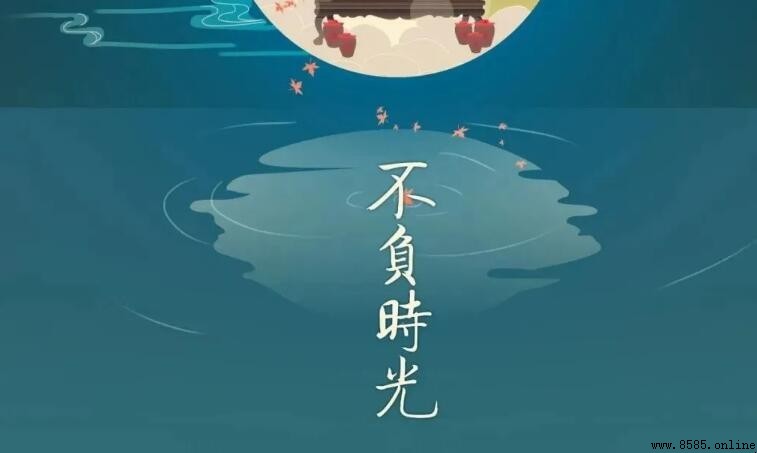 不辜負時光的人生智慧：九句鼓舞人心的話語