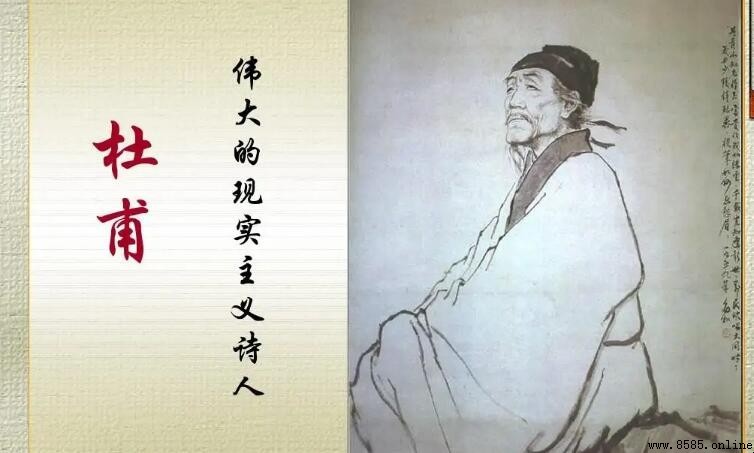 杜甫七言绝句有哪些
