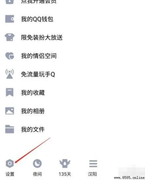 QQ簡潔模式在哪裡？快速啟動教學