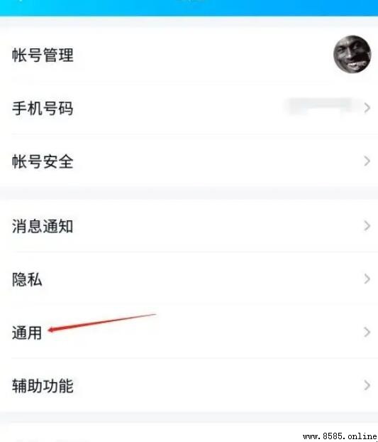 QQ簡潔模式在哪裡？快速啟動教學