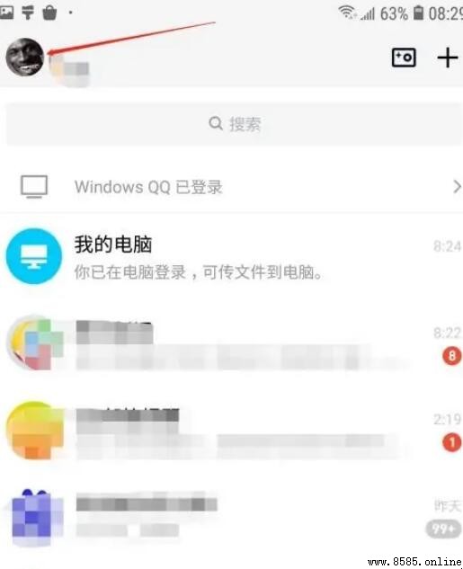 QQ簡潔模式在哪裡？快速啟動教學