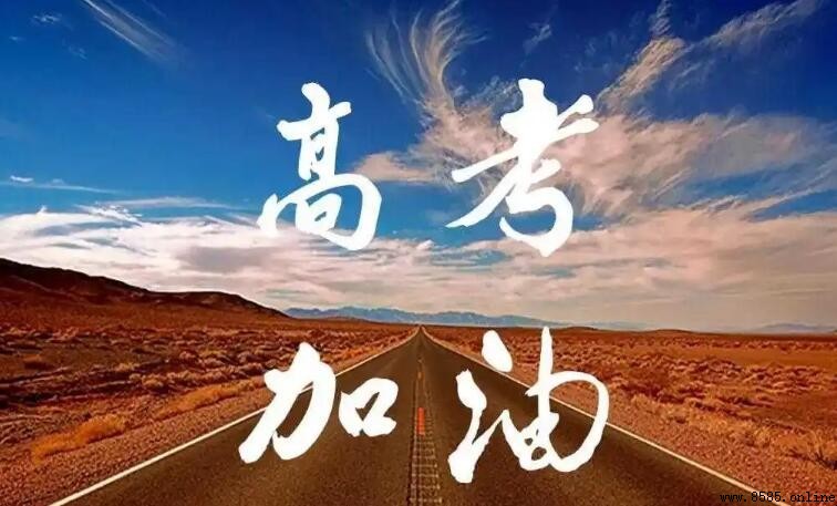 高考國家專項計劃是什麼