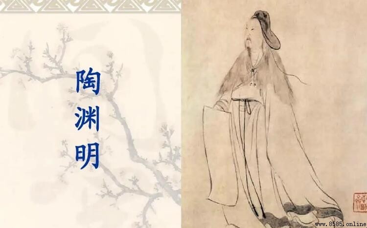 陶淵明是一個什麼樣的人