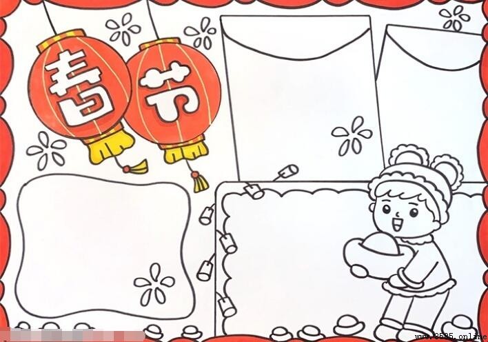 我们的节日春节手抄报怎么画