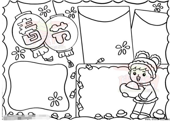 我们的节日春节手抄报怎么画