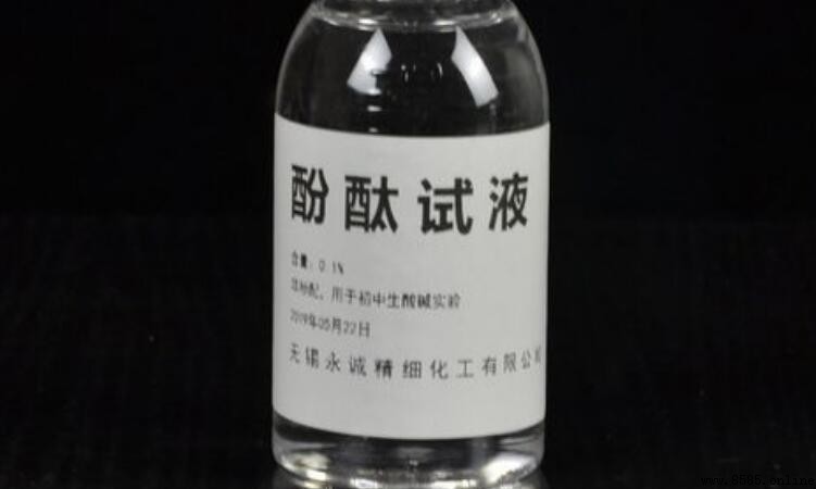 酚酞遇酸變什麼顏色?解析其顏色變化與實驗室應用