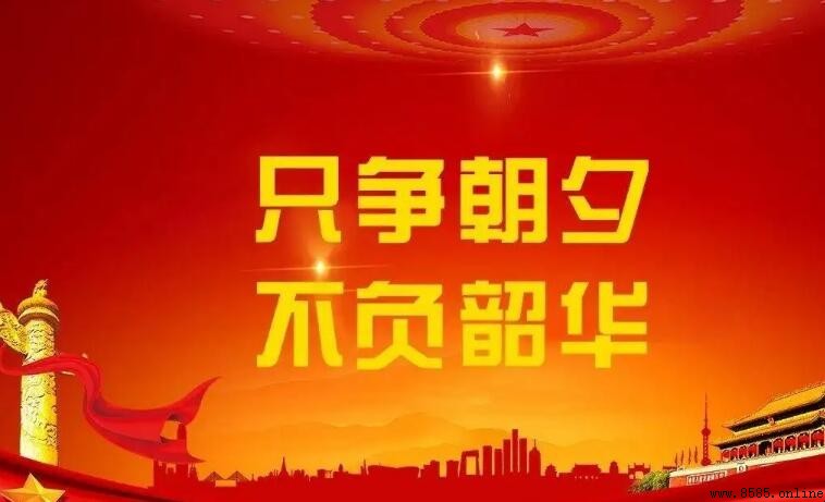 不負韶華的經典句子有哪些