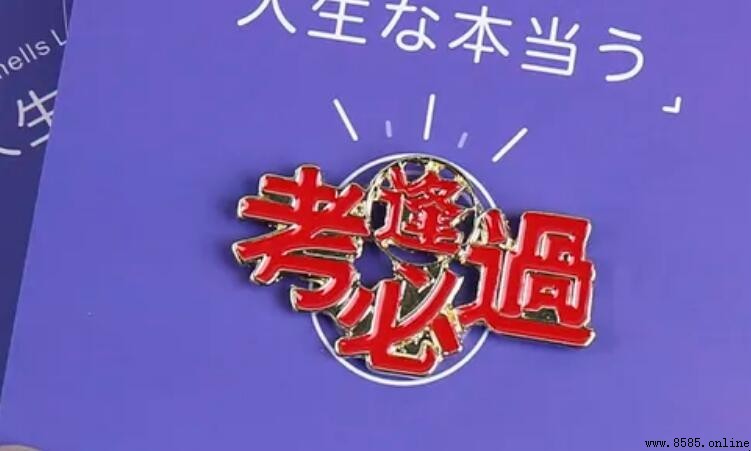 祝考試必過的句子有哪些