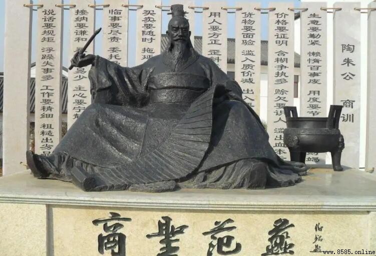 范蠡為什麼被稱為陶朱公