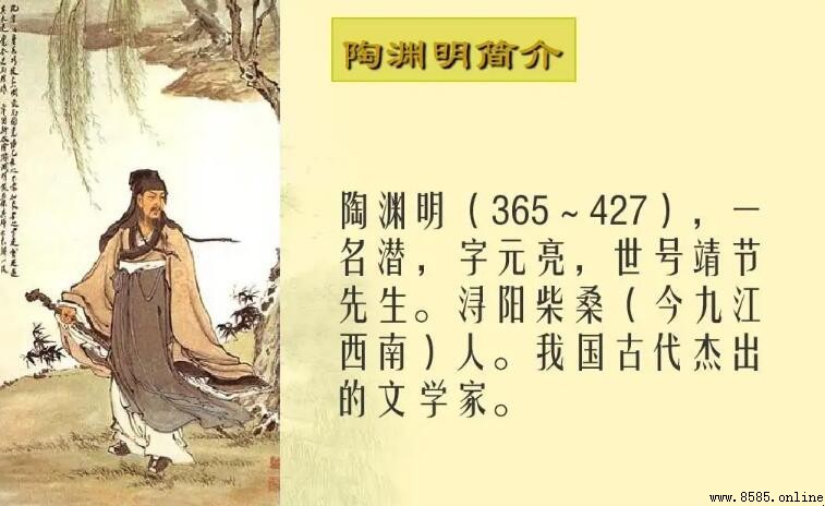 陶淵明是哪一派的詩人?解析其田園詩派代表地位