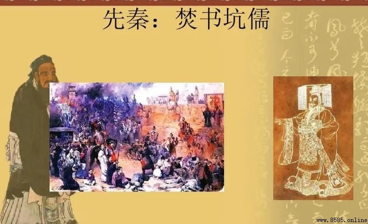 秦始皇為何實行焚書坑儒政策