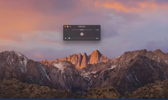 MacBook 錄屏步驟教學:完整指南