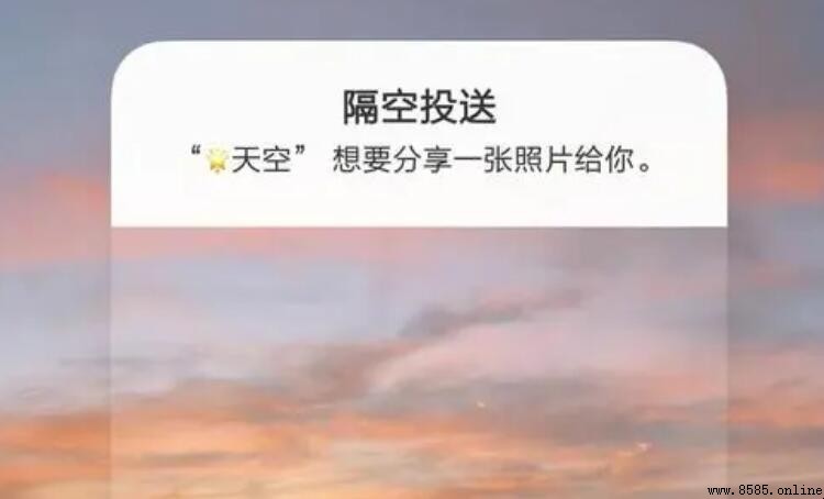 隔空投送只有蘋果手機可以使用嗎?