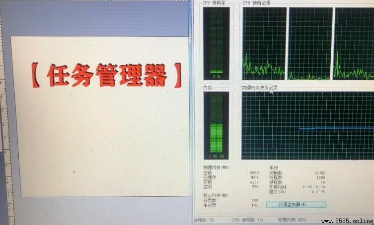 任務管理器的作用與功能解析