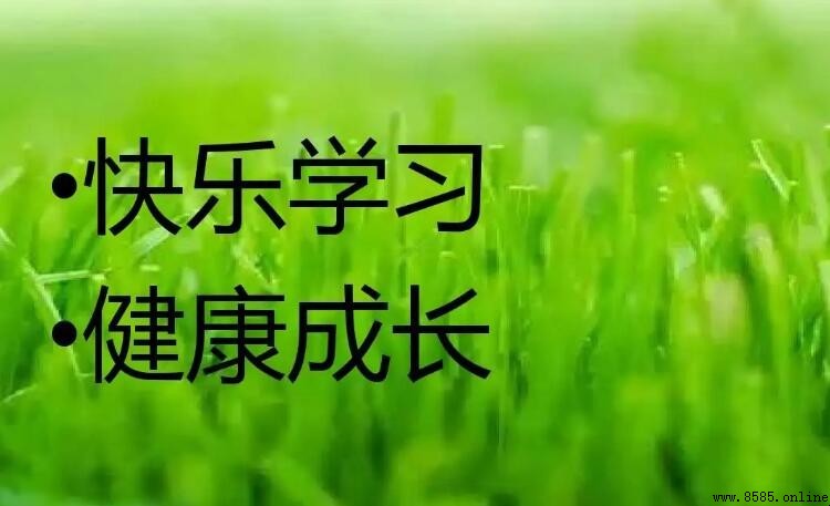 健康成長手抄報內容撰寫指南