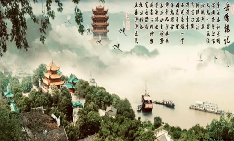 把酒臨風的臨字是什麼意思