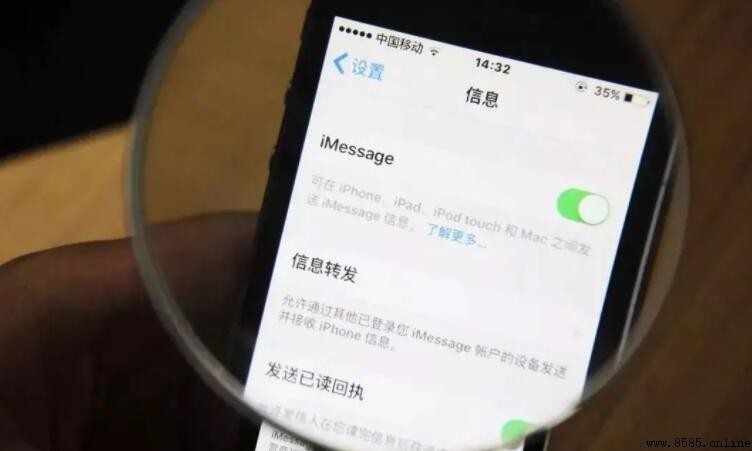 iMessage 訊息是什麼意思?