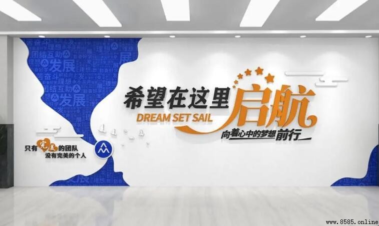 勵志企業文化標語集