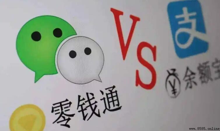 微信零錢通安全性評估:資金是否安全?