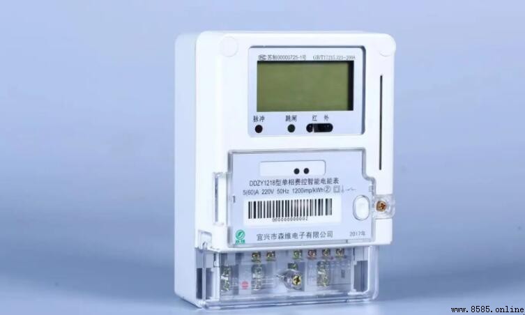 智能電表如何查看餘額