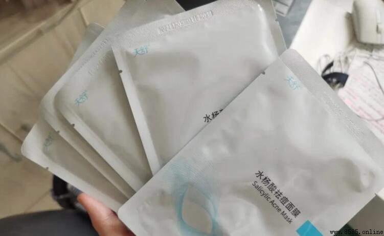 水楊酸面膜的功效與使用注意事項