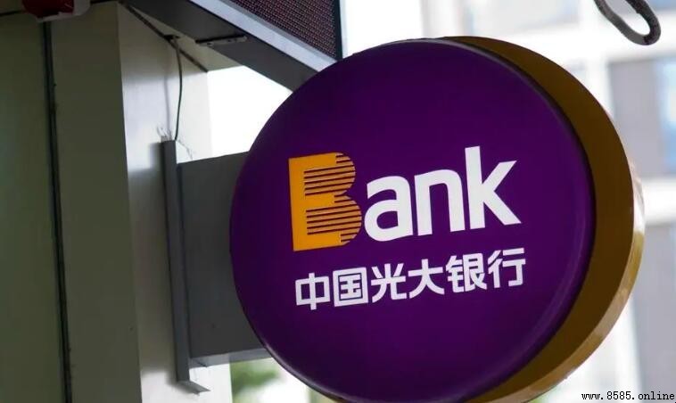 光大銀行周六上班嗎？解答營業時間與業務限制