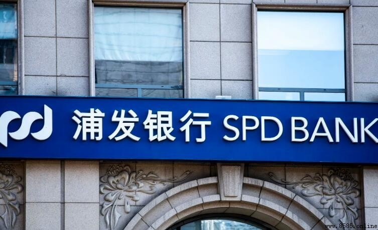 浦發銀行週六日上班安排說明