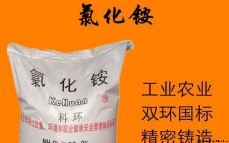 氯化铵的電子式