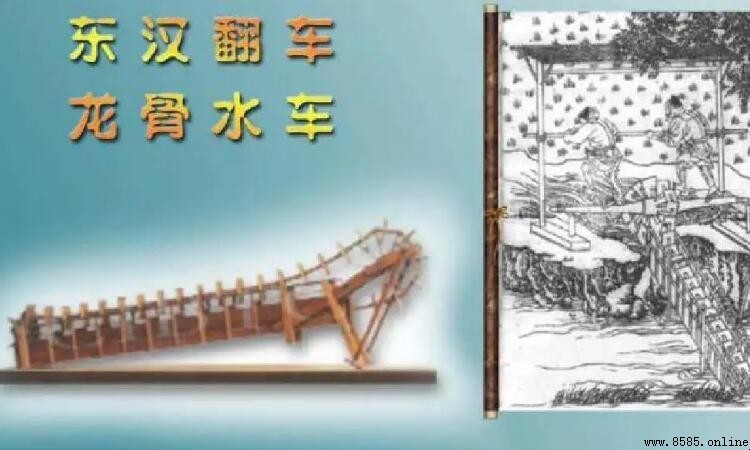 翻車最早出現在東漢：一文帶你了解古代灌溉機械的發明與應用