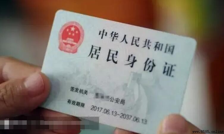身份證5開頭代表哪個省？西南地區省份碼解析