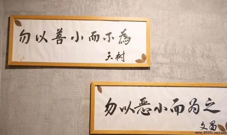 勿以惡小而為之下一句是什麼