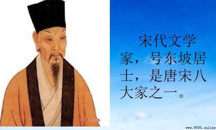 劉景文是哪個朝代的人？