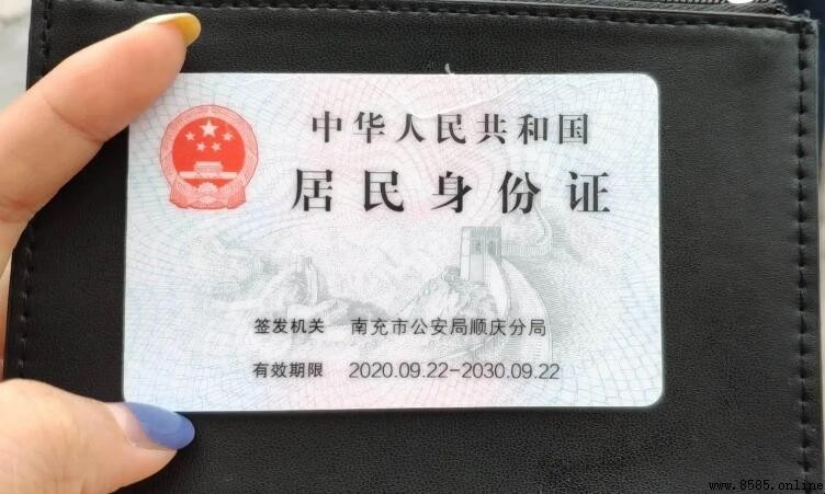 身份證到期可以異地換證嗎
