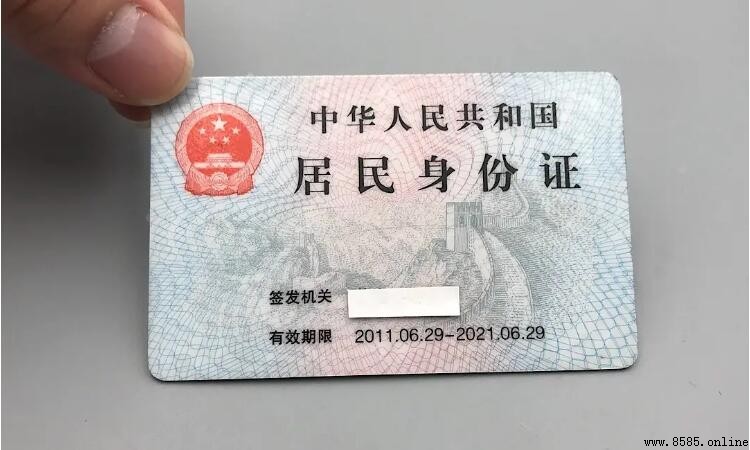 身份證補辦多久拿到？一文告訴你