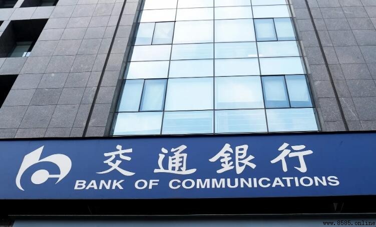 交通銀行周六周日上班嗎