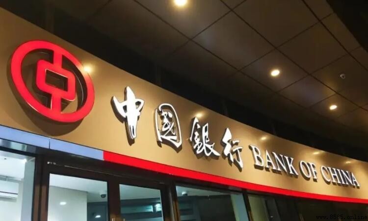 中國銀行營業時間:幾點下班及辦公時間詳解