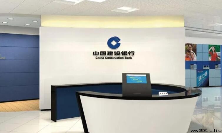建設銀行營業時間：下午幾點開門？