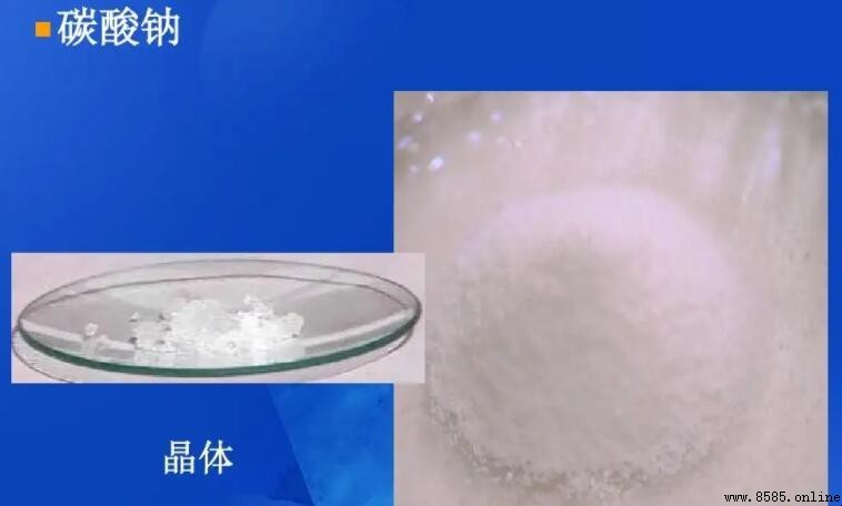 碳酸钠和盐酸反应的化学方程式