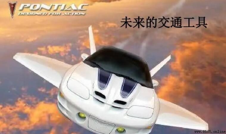 未來的交通工具作文怎麼寫:範文與實用指南