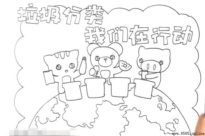 垃圾分類科幻畫創作指南:帶孩子畫出未來環保夢