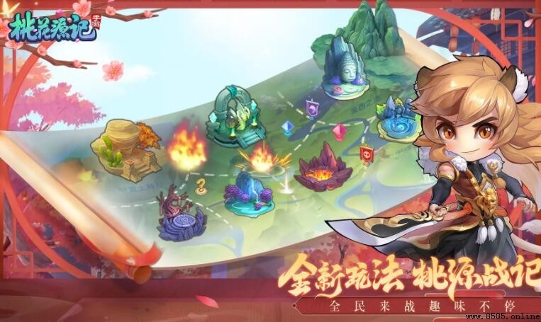 《桃花源記》遊戲特色探討