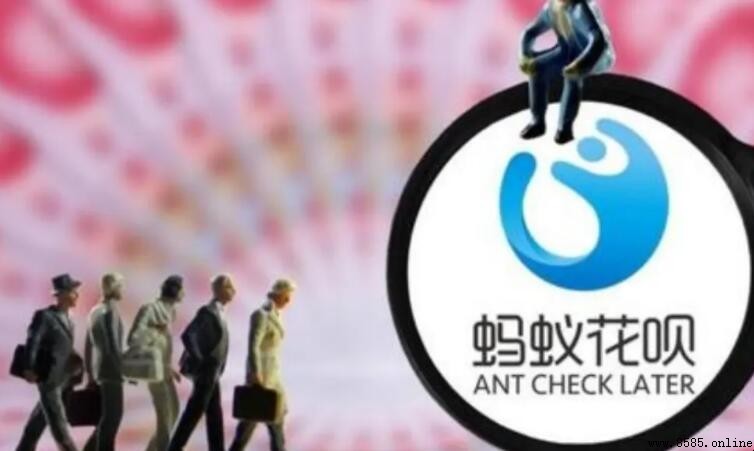 花呗收款服务费是什么意思