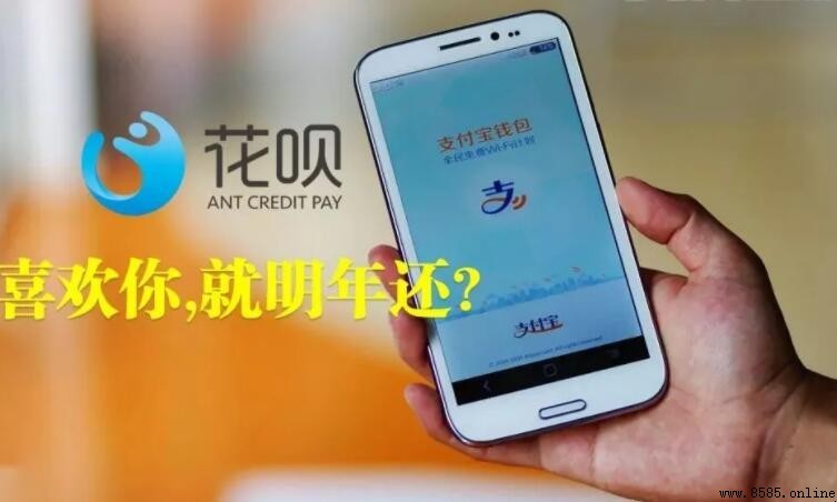 花呗延期还款几天?详细规则与条件说明